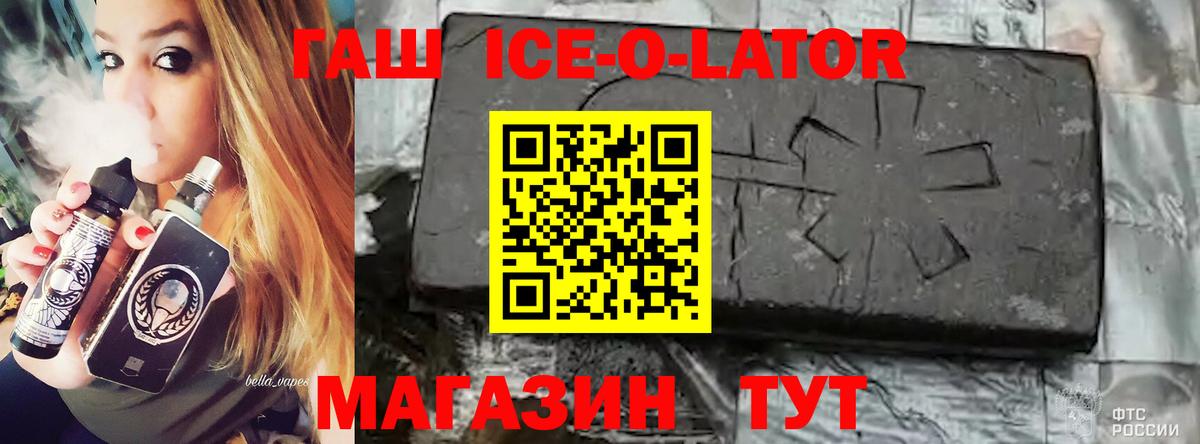 где можно купить   ГАШ hashish  Вход с VPN  Гашиш VHQ  Солнечногорск 