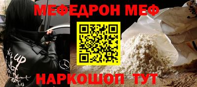 стаф Сланцы