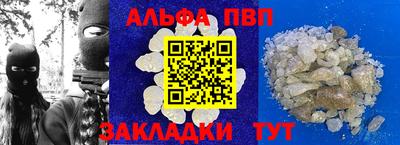 мет Севастополь