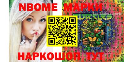 стаф Сланцы