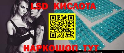 экстази Свободный