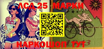 мет Севастополь