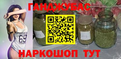 мет Севастополь