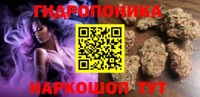 мет Севастополь