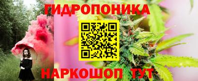 мет Севастополь