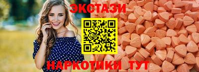 мет Севастополь