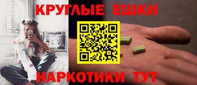 стаф Сланцы