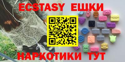 мет Севастополь