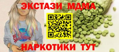 mdpv Северобайкальск