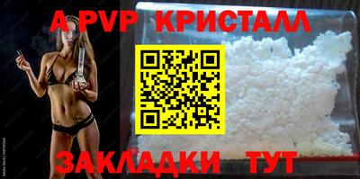 mdpv Северобайкальск