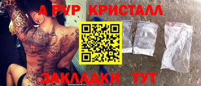 мет Севастополь