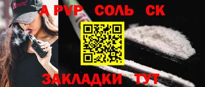мефедрон мука Славгород