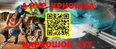 мефедрон мука Славгород