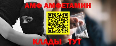 спиды Славянск-на-Кубани