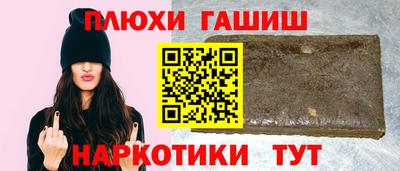 стаф Сланцы
