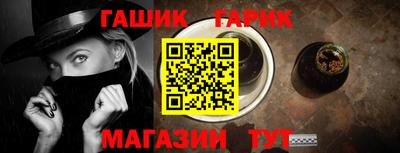 спиды Славянск-на-Кубани