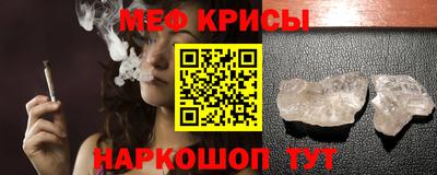 мет Севастополь