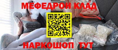 мет Севастополь