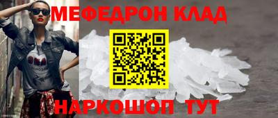 мет Севастополь