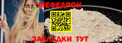 мет Севастополь
