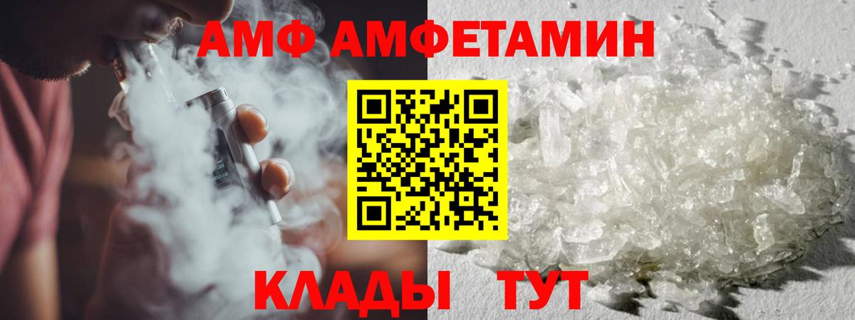 Первитин Декстрометамфетамин 99.9%  Первитин Декстрометамфетамин 99.9%  Солнечногорск  Вход с VPN 