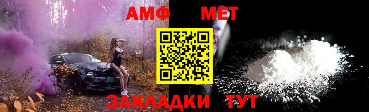 Метамфетамин Methamphetamine Солнечногорск