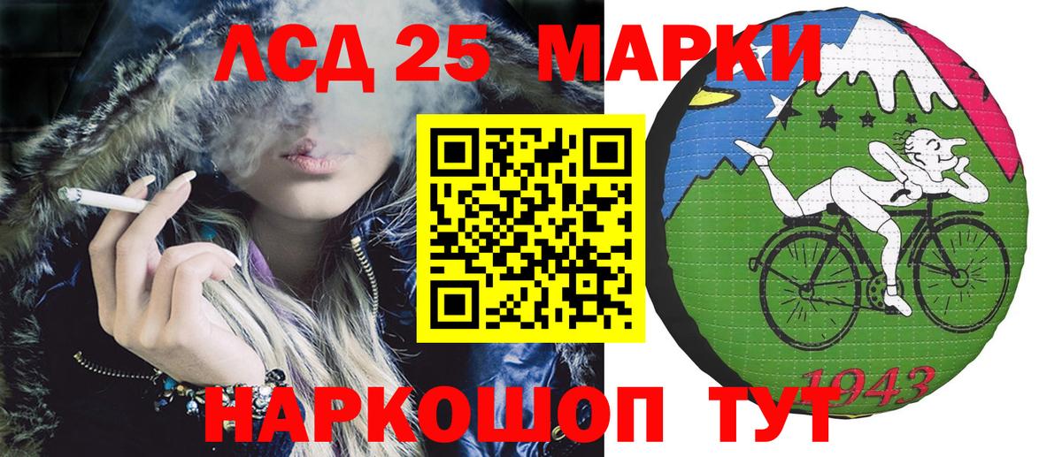 Марки NBOMe 1,5мг Солнечногорск