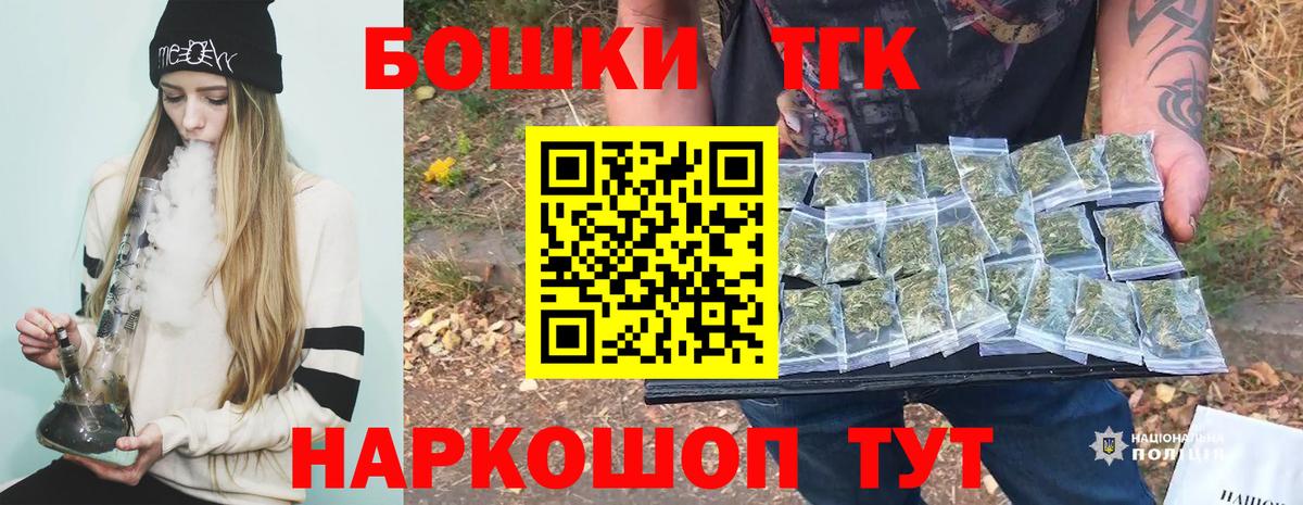 Канабис ГИДРОПОН Солнечногорск