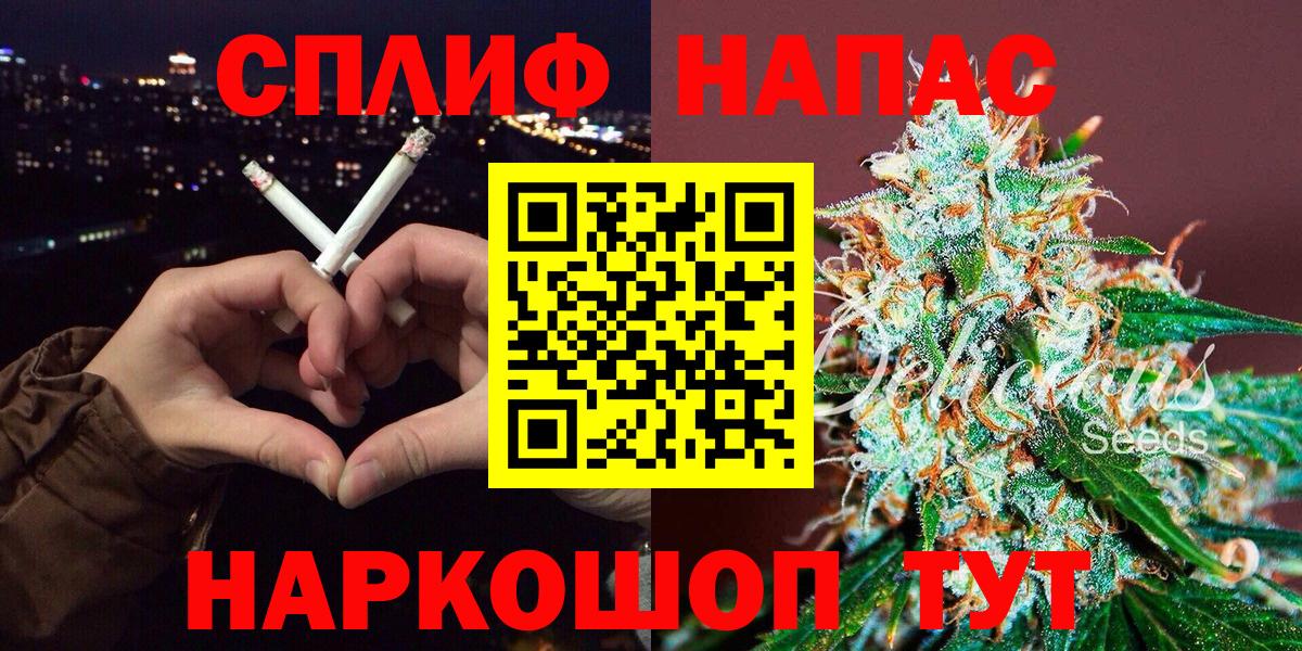 Марихуана индика  Вход с VPN  Солнечногорск  Бошки Шишки конопля  Бошки Шишки гибрид 